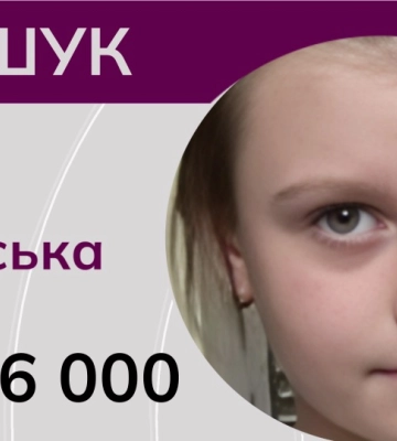 Викрадена на Одещині дівчинка може перебувати у Чернівцях! ВІДЕО