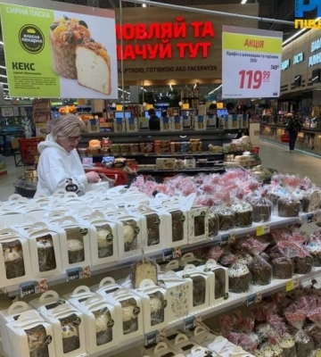 Почувствуйте разницу: почем паски в Киеве, Москве и оккупированном Мелитополе 