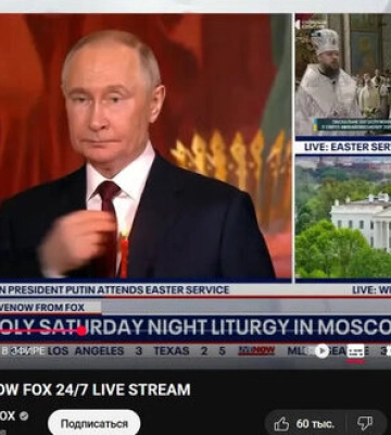 Fox News кілька годин транслював богослужіння з Москви та підписав Київ "російським". СКРІНШОТИ