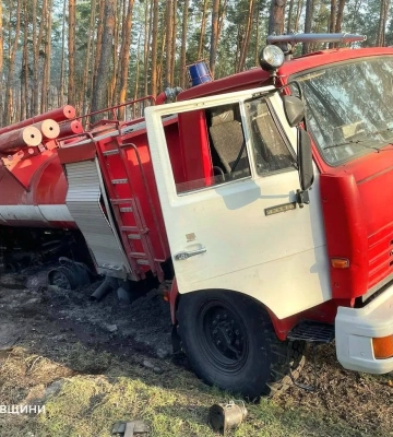Двое лесников пострадали в результате подрыва автомобиля лесхоза в Харьковской области - ГСЧС