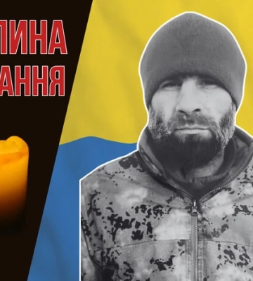 Поліг під час виконання бойового завдання на Донеччині. Згадаймо Юрія Боршовського
