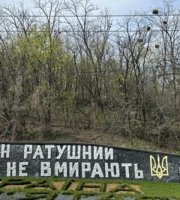 Битва за «Протасів Яр» триває. Забудовник у суді намагатиметься змінити статус землі у заказнику