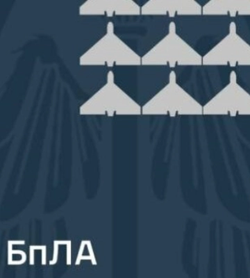 Вночі ЗСУ збили 42 ворожі безпілотники