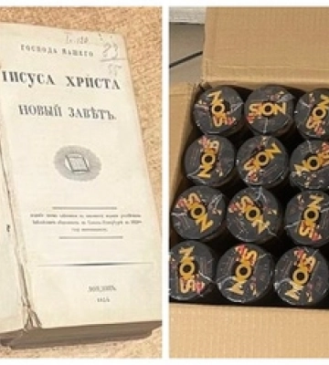 Від старожитності до модерності: як минув Великдень на митному посту «Устилуг» 