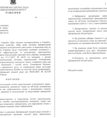 У Дніпрі готують "карантин" для електросамокатів: що планується заборонити