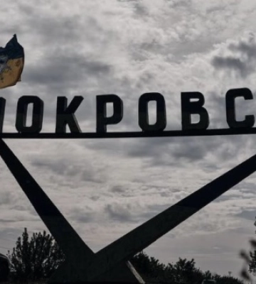 Російські війська відступають із західних околиць Покровська - Трегубов