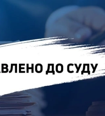 Поставили неякісних аптечок на понад 18 млн грн: завершено розслідування щодо посадовців в/ч та приватних підприємців