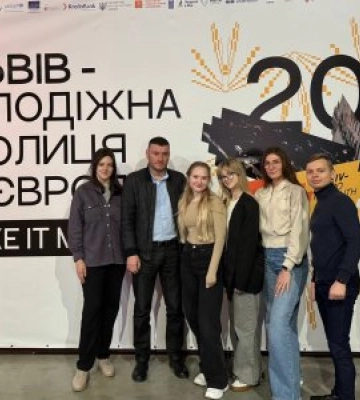 Львів - Молодіжна столиця Європи 2025: миколаївська делегація відвідала церемонію відкриття