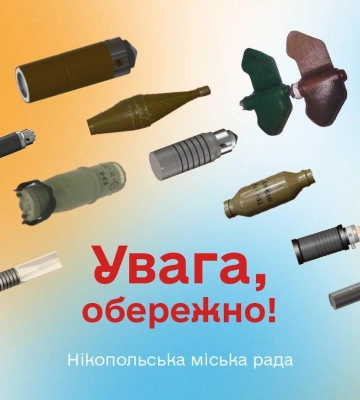 На Дніпропетровщині жінка підірвалась на міні