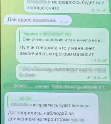 СБУ та Нацполіція затримали агентку гру рф, яка готувала атаки рашистів по аеродромах ЗСУ на заході України