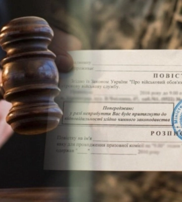 Мешканця Львівщини засудили на три роки тюрми за ухилення від призову