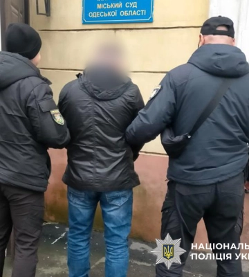 У Чорноморську повідомлено про підозру невиправному торговцю психотропами. ФОТО У Чорноморську повідомлено про підозру невиправному торговцю психотропами. ФОТО