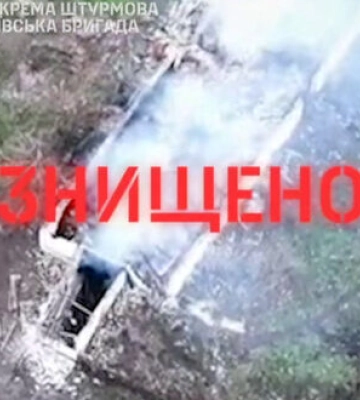 Наші воїни знищили точку злету ворожих БПЛА, укриття операторів, засоби зв’язку, пункт управління. ВIДЕО