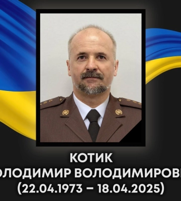 На Донеччині загинув капітан Володимир Котик з Волині