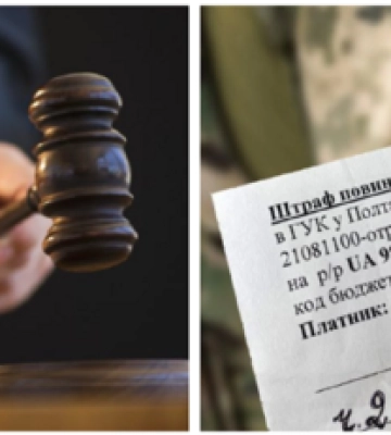 Выписали штраф уволенному из войска инвалиду 2-й группы: какое решение принял суд