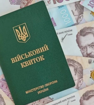 Тисячі нових проваджень: Дніпропетровщина увійшла у ТОП-3 за кількістю неоплачених штрафів ТЦК