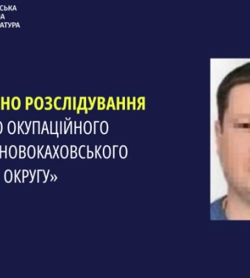 Голову "Новокаховського міського округу" на Херсонщині судитимуть за колабораціонізм