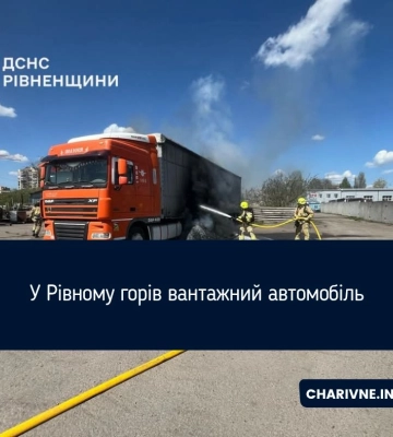 У Рівному на Захисників Маріуполя горіла вантажівка