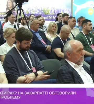 Як подолати рак? На Закарпатті обговорили важливу проблему (відео)