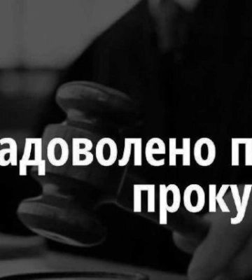 Прокуратура зобов'язала забудовника на Буковині сплатити до бюджету понад 1,4 млн. грн.