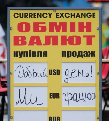 Долари не потрібні? Чому українці здають валюту та що буде з курсом Долари не потрібні? Чому українці здають валюту та що буде з курсом