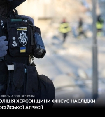 В результате вражеских обстрелов Херсонщины пострадали семь человек и один погиб - Прокудин