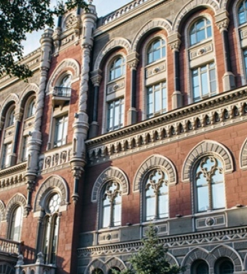 НБУ за 2024 рік отримав 231 млрд грн прибутку та перерахує до бюджету понад 84 млрд