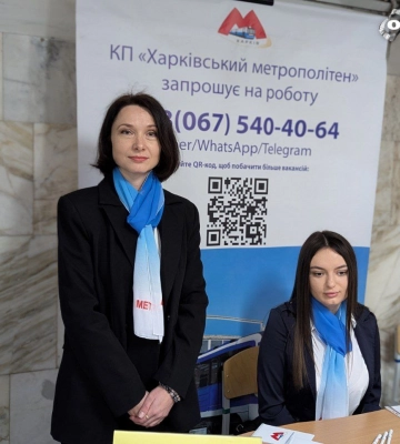 «Некоторым профессиям можем научить». Вакансии в метро Харькова, зарплаты