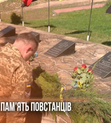 81 річницю бою під Гурбами відзначили на Рівненщині