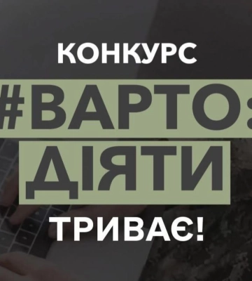 Ветерани з Рівненщини можуть отримати гроші на свій бізнес