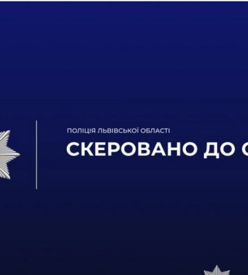 На Львівщині підприємець обдурив подружжя на понад пів мільйона гривень