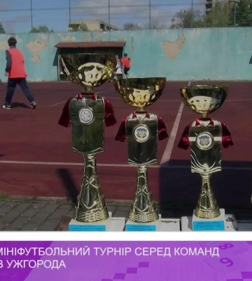Великодній мініфутбольний турнір серед команд мікрорайонів Ужгорода (відео)