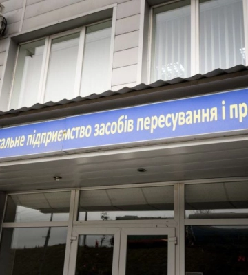 Львівський протезний завод передали місту: підприємство стане частиною реабілітаційного центру "Незламні"