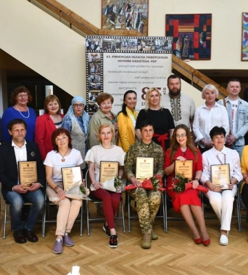 &quot;Краща книга Рівненщини&quot;: відомого хто здобув перемогу у конкурсі