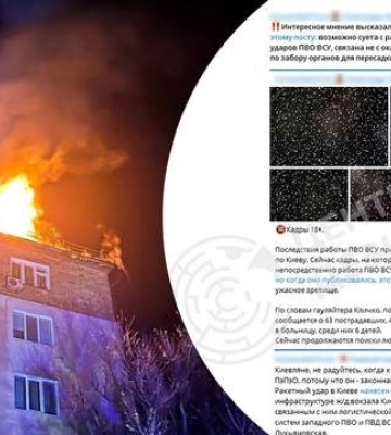 Росія розганяє хвилю фейків, щоб виправдати свої нічні удари по цивільних в Україні - ЦПД