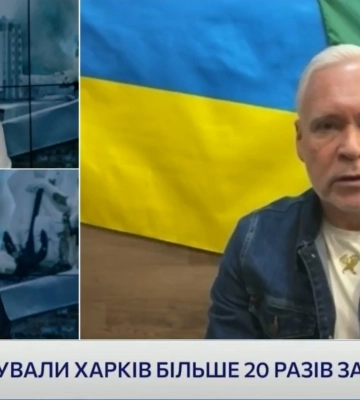 Харків під ворожою ракетною атакою - Терехов