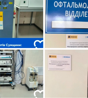Охтирська ЦРЛ отримала сучасне медичне обладнання на понад 3,2 мільйона гривень від ZDOROVI та IRC