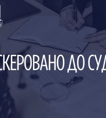 На Львівщині чиновниця незаконно переоформила землю вартістю понад 25 мільйонів гривень