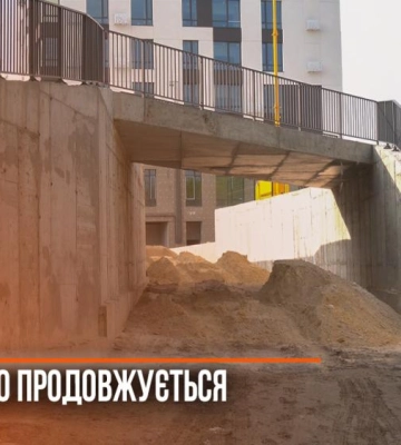 Тунель замість котловану: біля Басового Кута у Рівному триває скандальне будівництво проїзду (ВІДЕО)