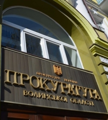 У Луцькій окружній прокуратурі – новий очільник: що про нього відомо 