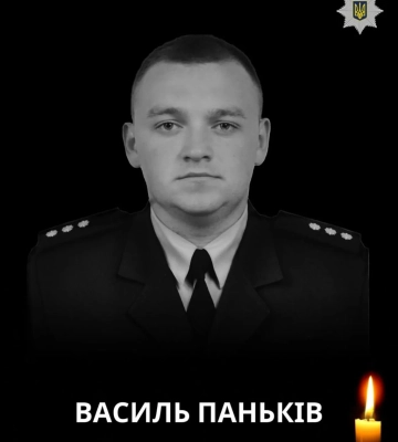 На Донеччині загинув 28-річний поліцейський з Тернопільщини Василь Паньків