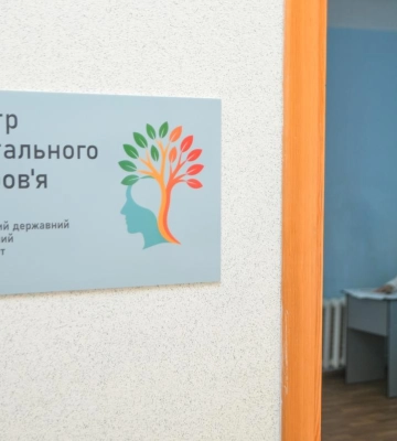 На Рівненщині відкрили ще один Центр ментального здоров’я