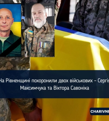Пропав безвісти під час бойових дій на Донеччині. Згадаймо Віктора Савоніка