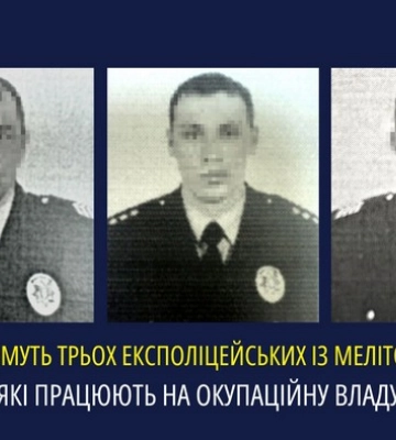 Судитимуть трьох експатрульних із Мелітополя, які працюють на окупаційну владу