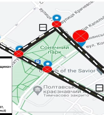 У неділю буде перекритий рух центральними вулицями Полтави