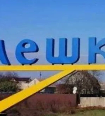 Поліція розслідує вбивство літньої жінки в Олешках, скоєне російськими військовими