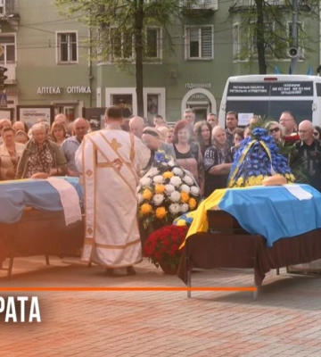 З трьома полеглими захисниками попрощались у Рівному