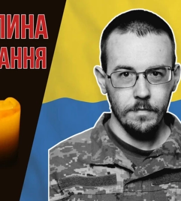 Дев‘ять років воював за Україну та її свободу. Згадаймо Юрія Дибу