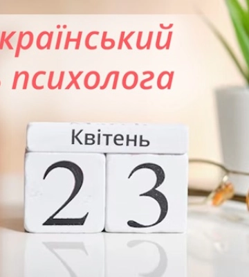 Сьогодні — Всесвітній день книги та авторського права. Історія, заборони та прикмети 23 квітня