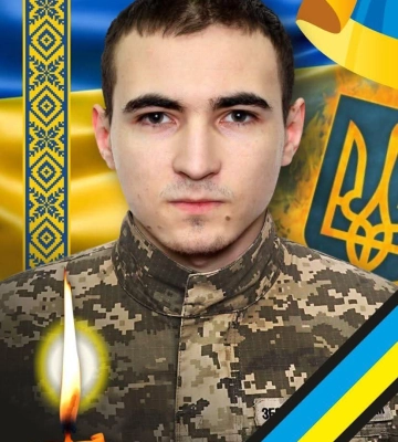 Завтра Ужгород прощатиметься з загиблим Героєм